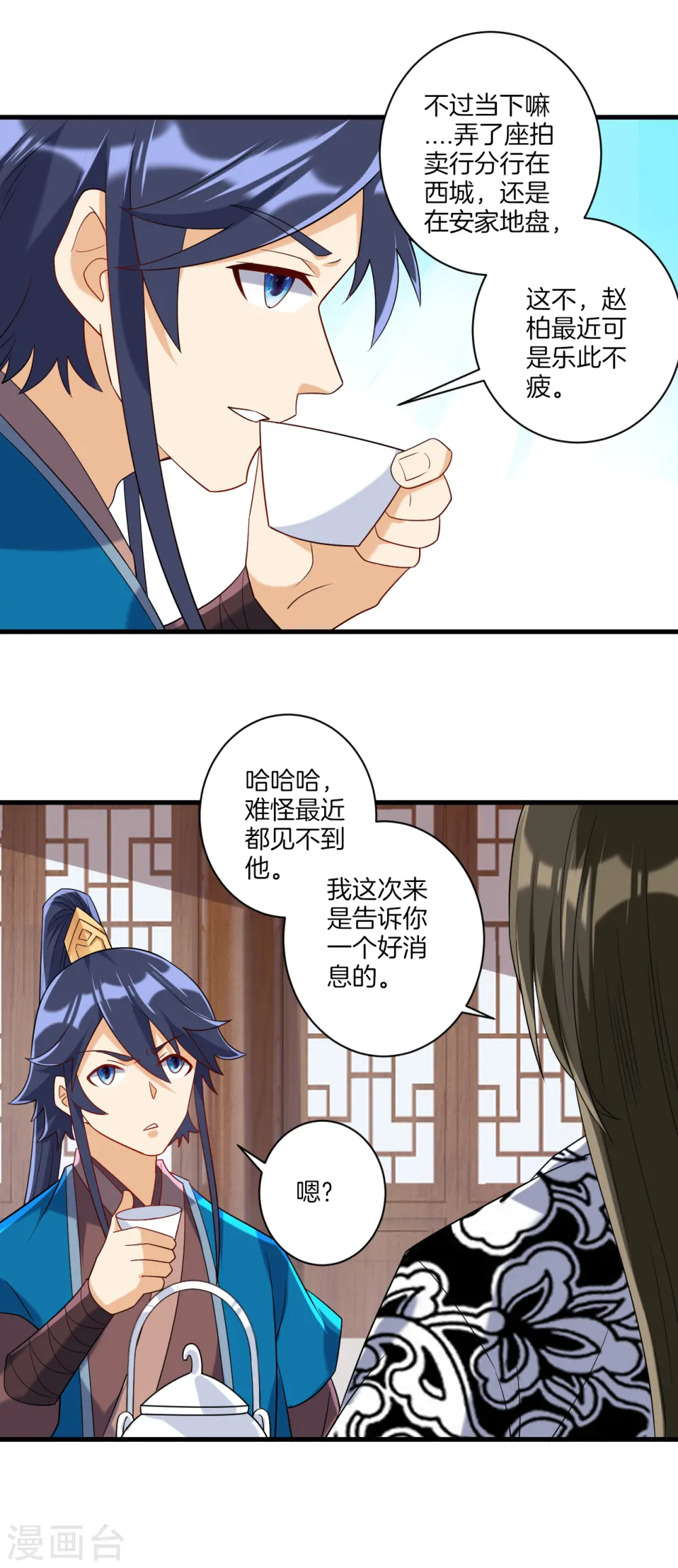 第127话 色痞子7