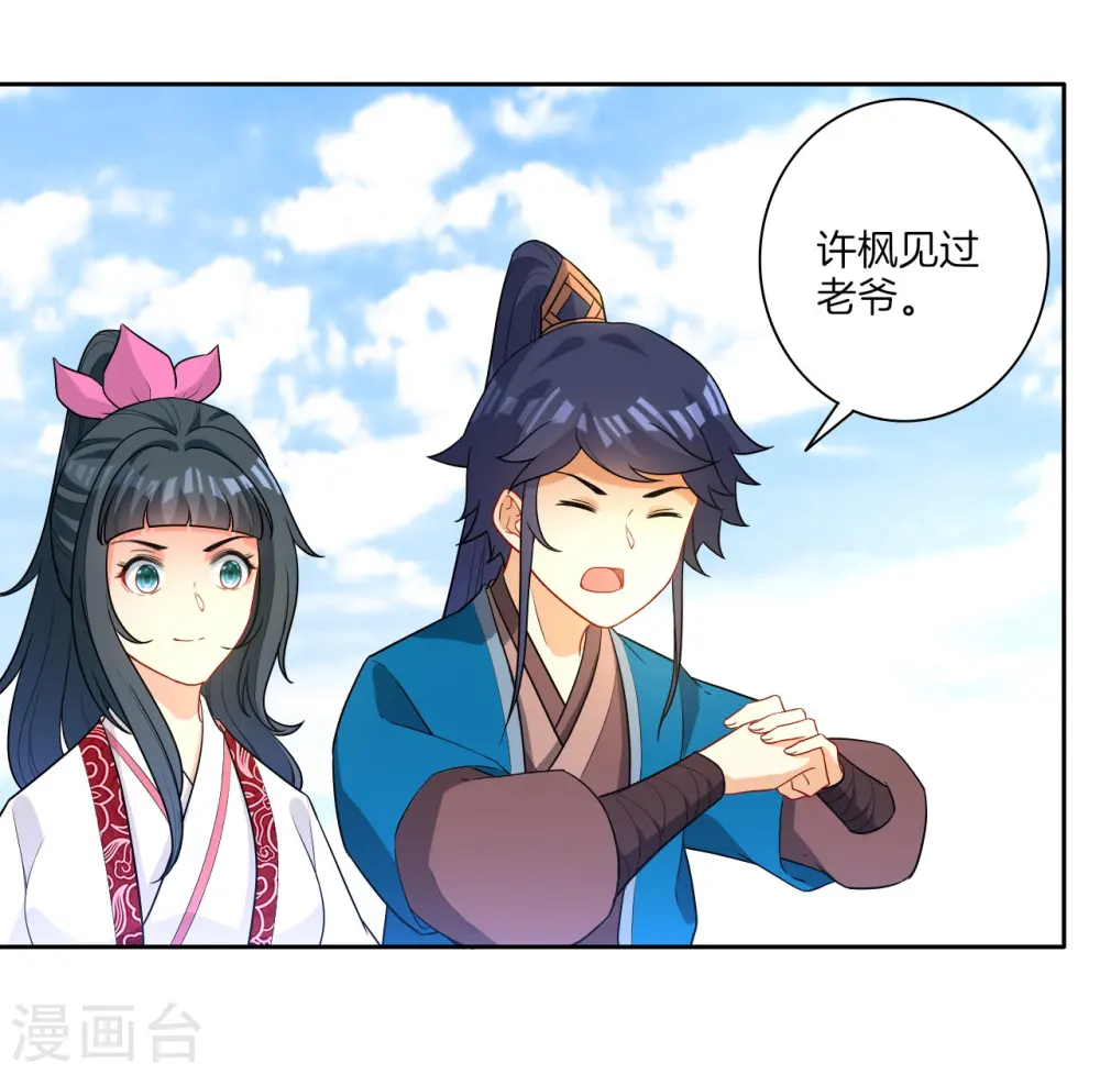 第33话 行为艺术22