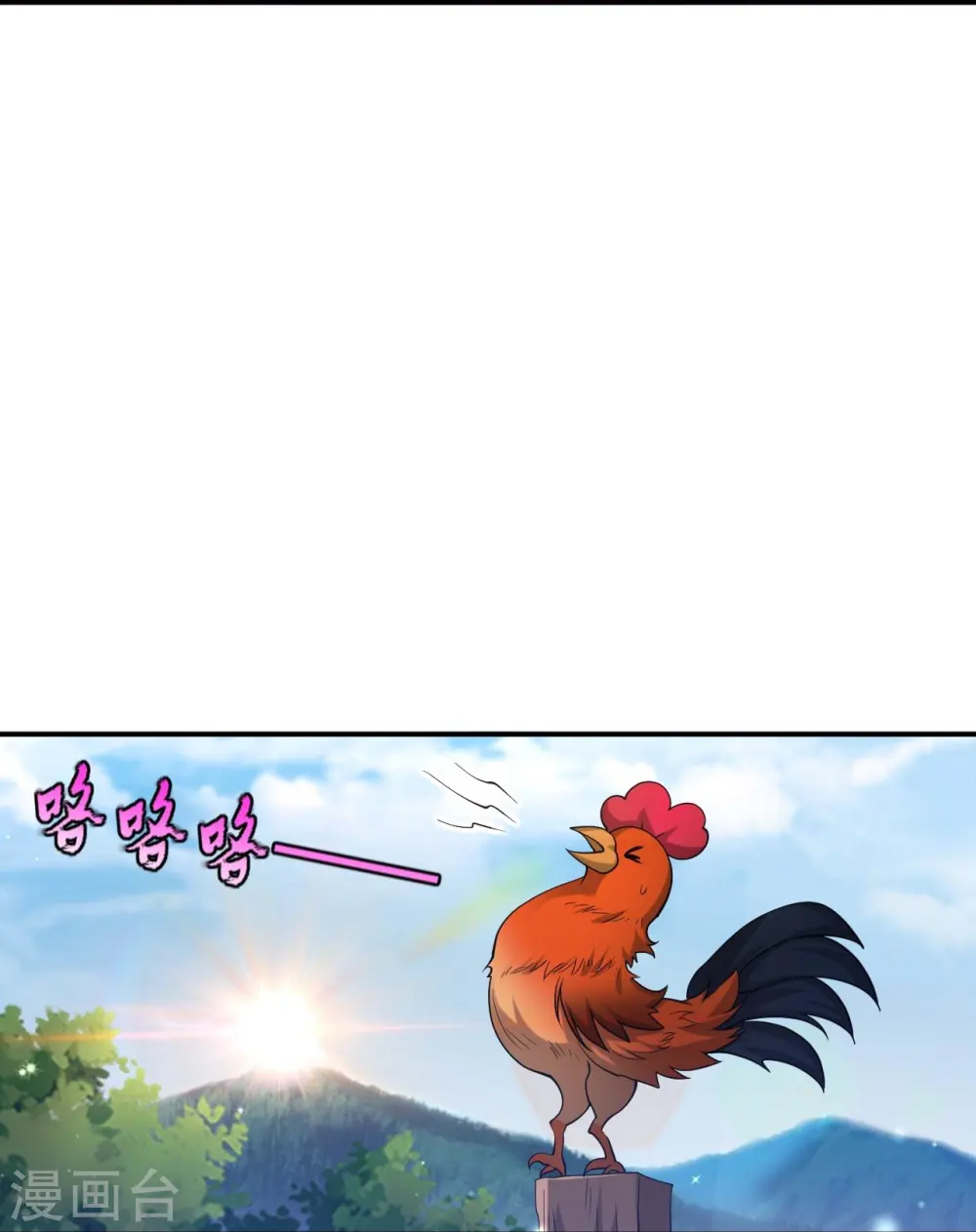 第251话 术士公会18