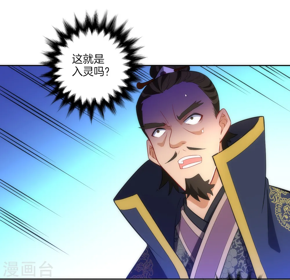 第74话 强势回归23