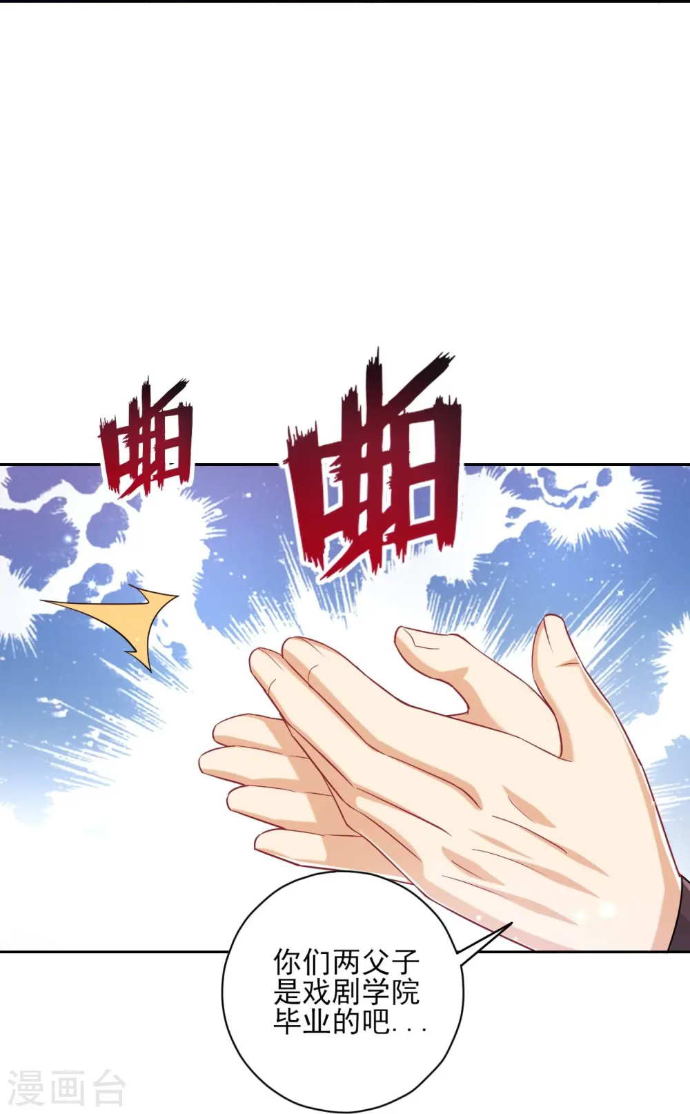 第239话 见周王25