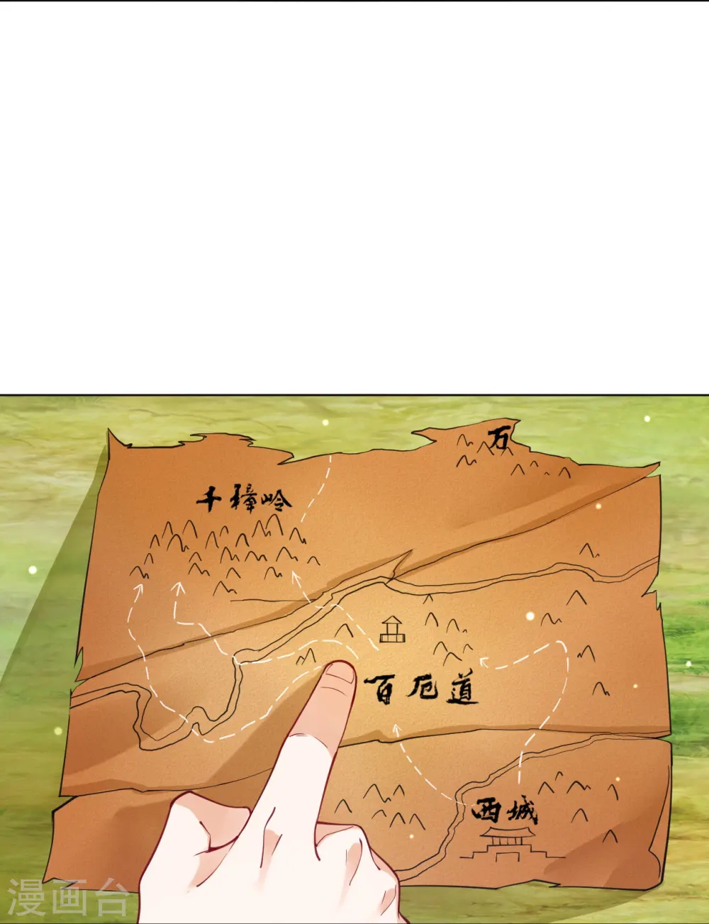 第263话 地图23