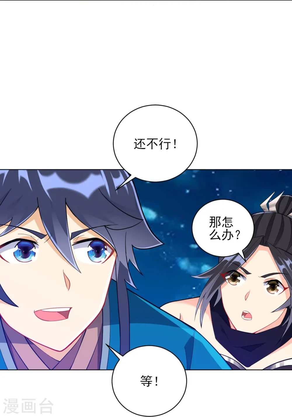 第200话 火烧万狼5