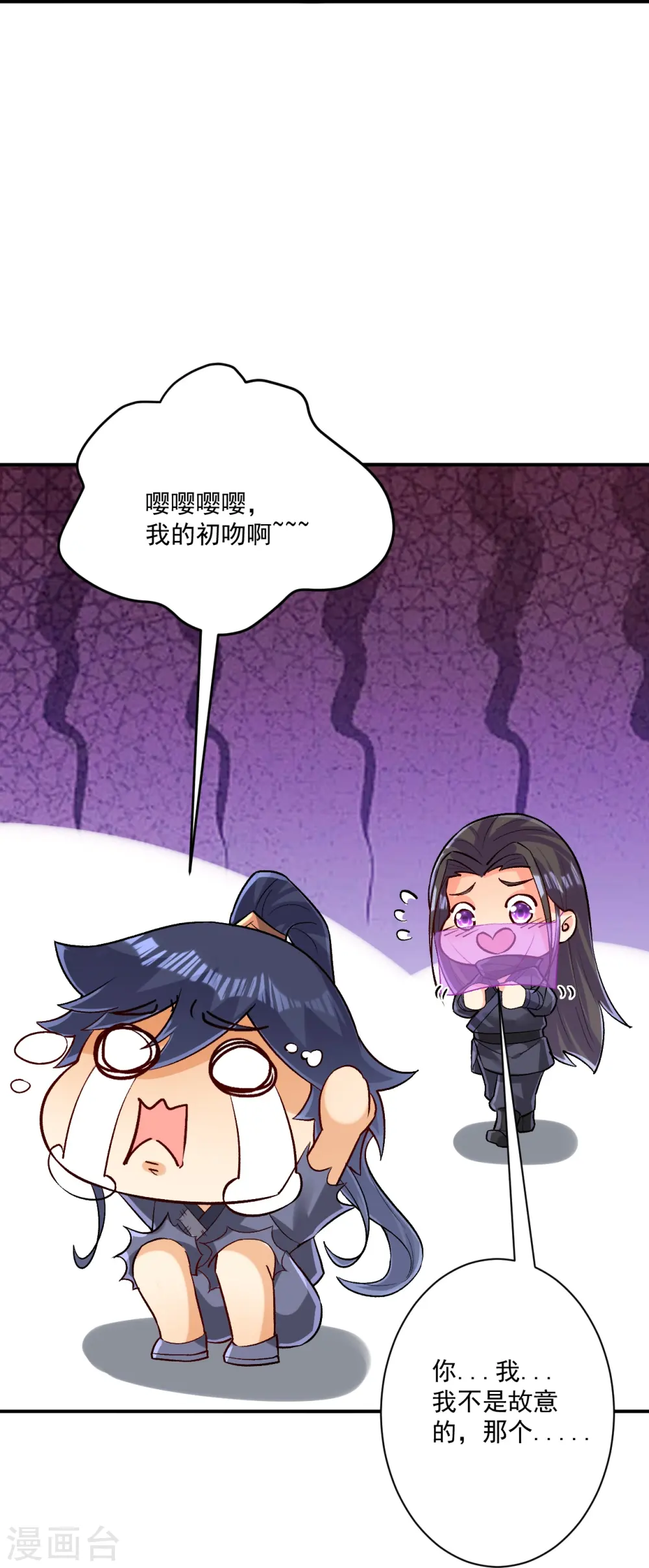 第332话 跟踪35