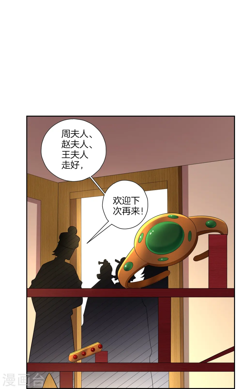 第172话 好戏上场5