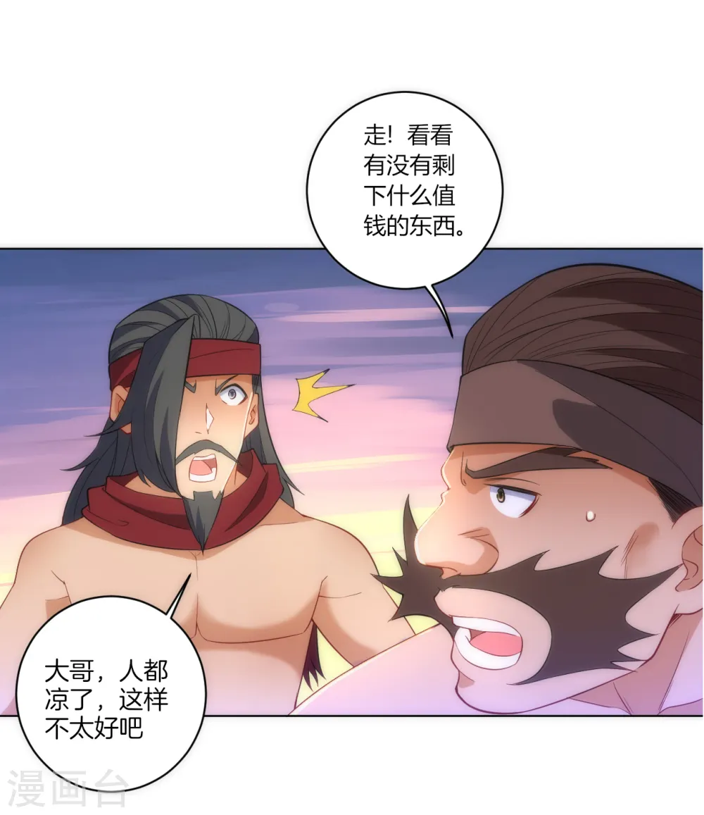 第74话 强势回归6