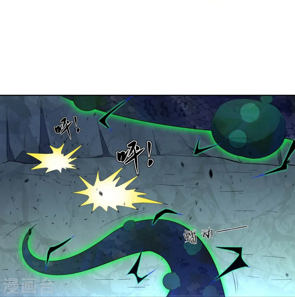 第36话 单刀走蛇身23