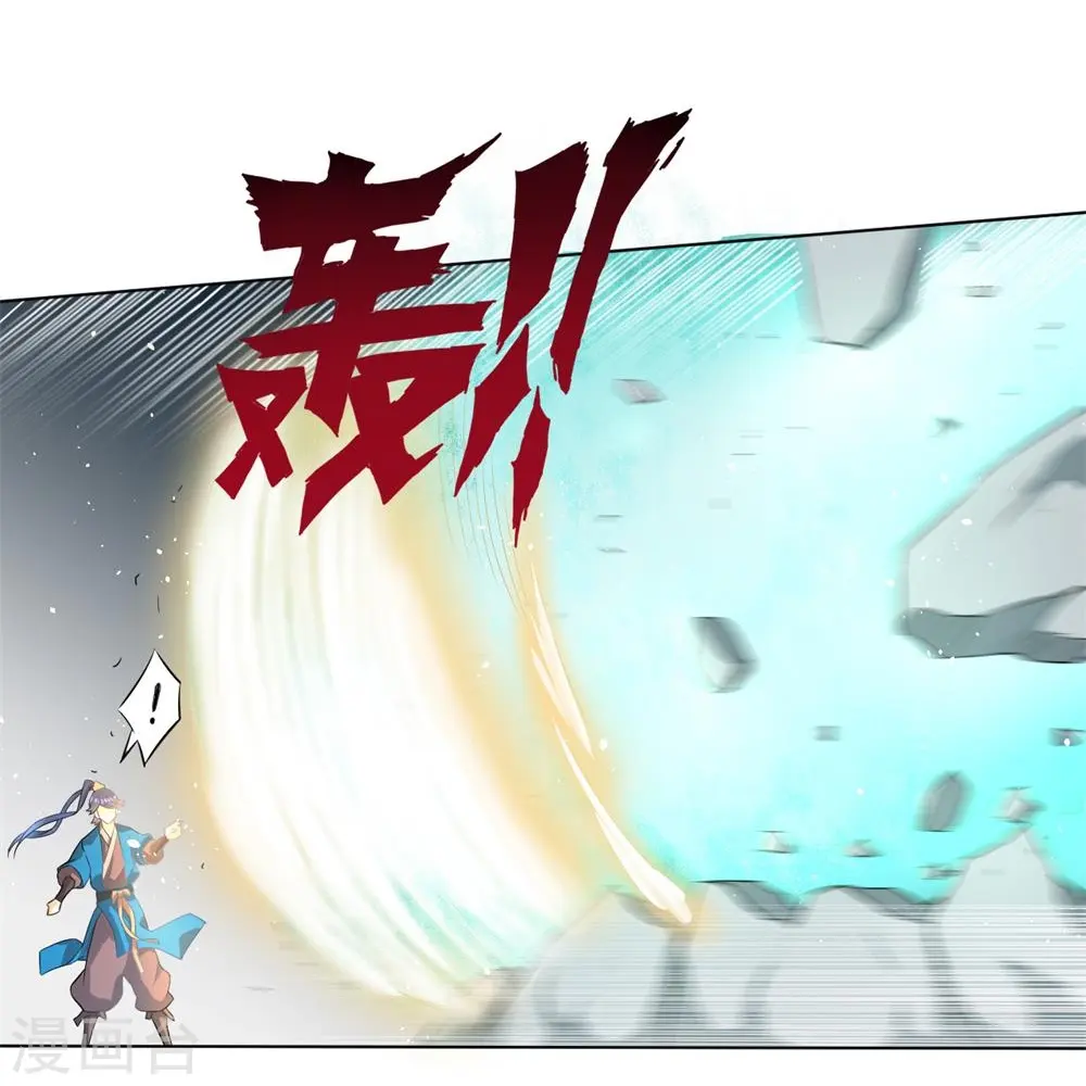 第34话 再遇叶虎9