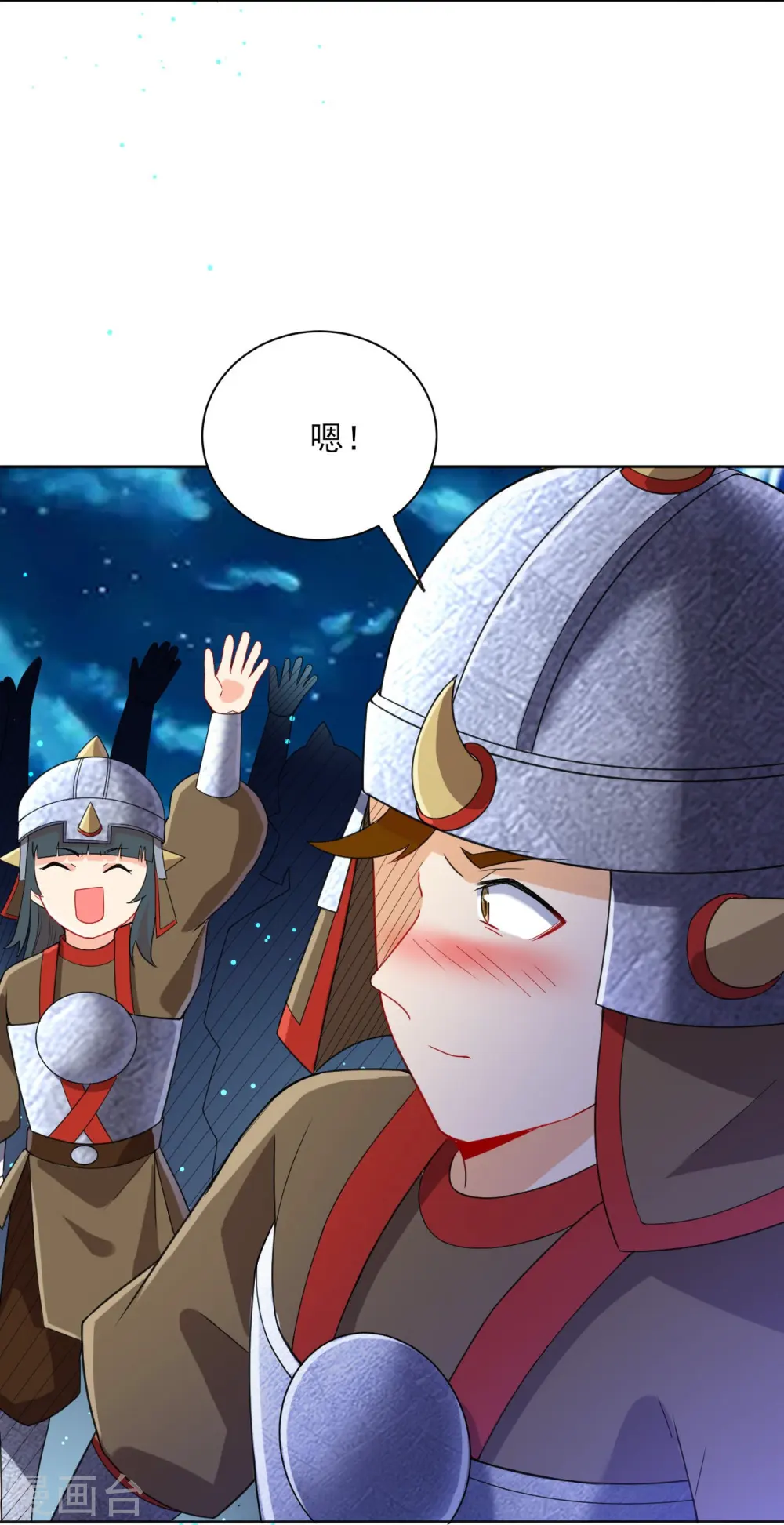 第181话 打擂台14