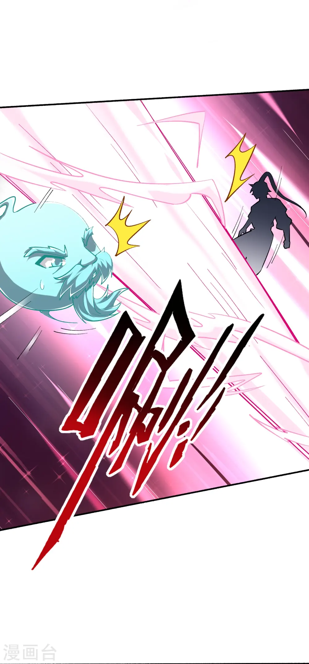 第347话 萧依琳异变228