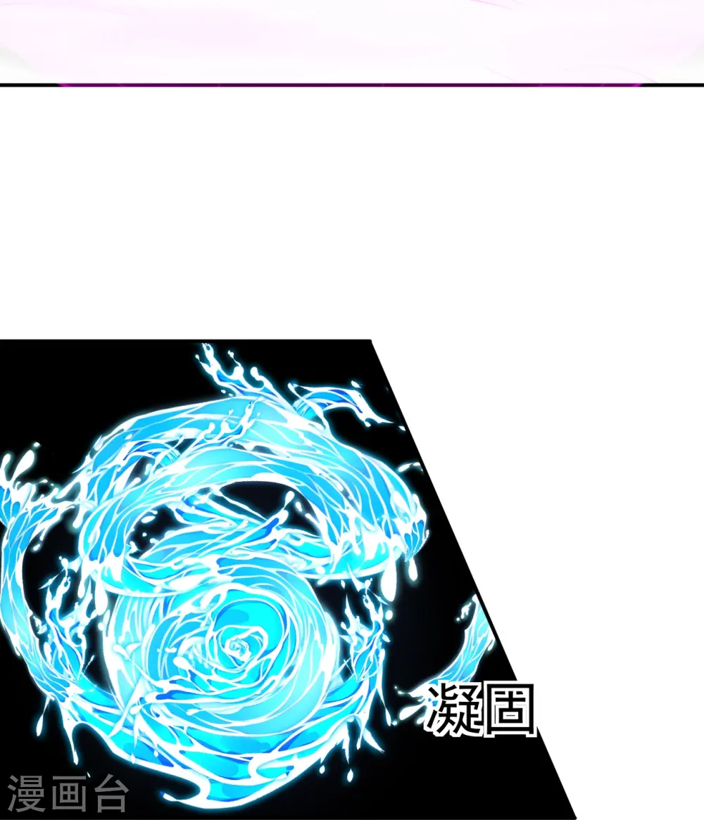第321话 许枫VS庞峰31