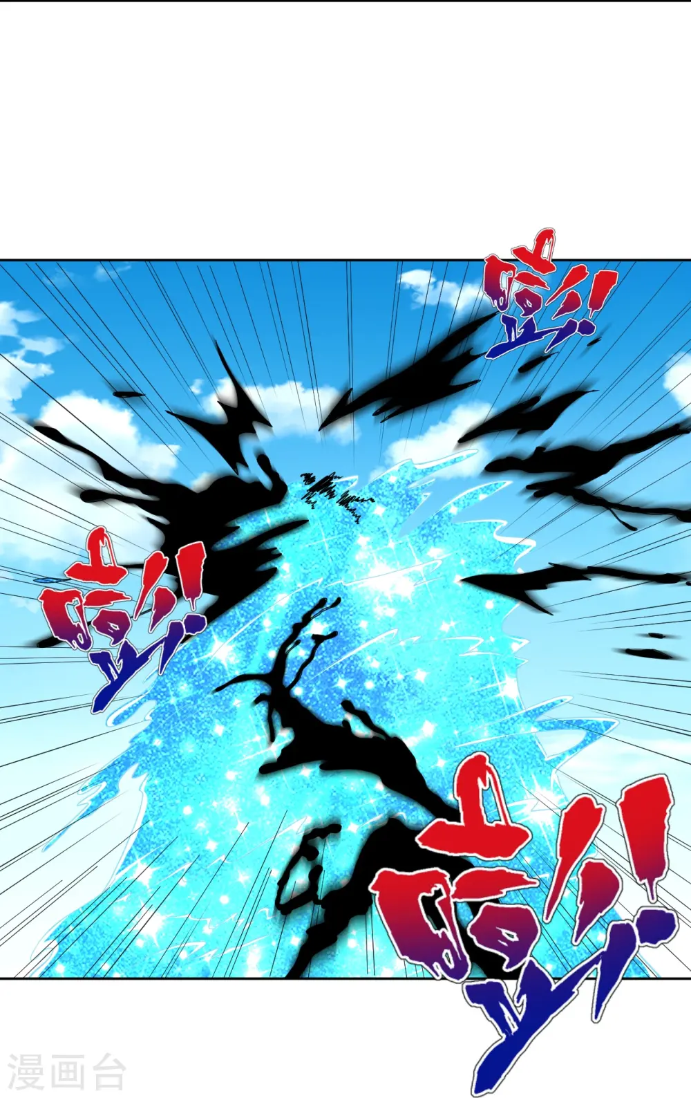 第309话 恢复7