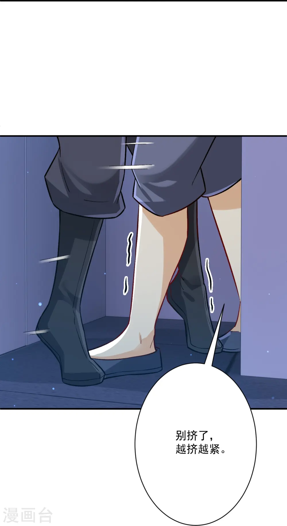 第332话 跟踪30