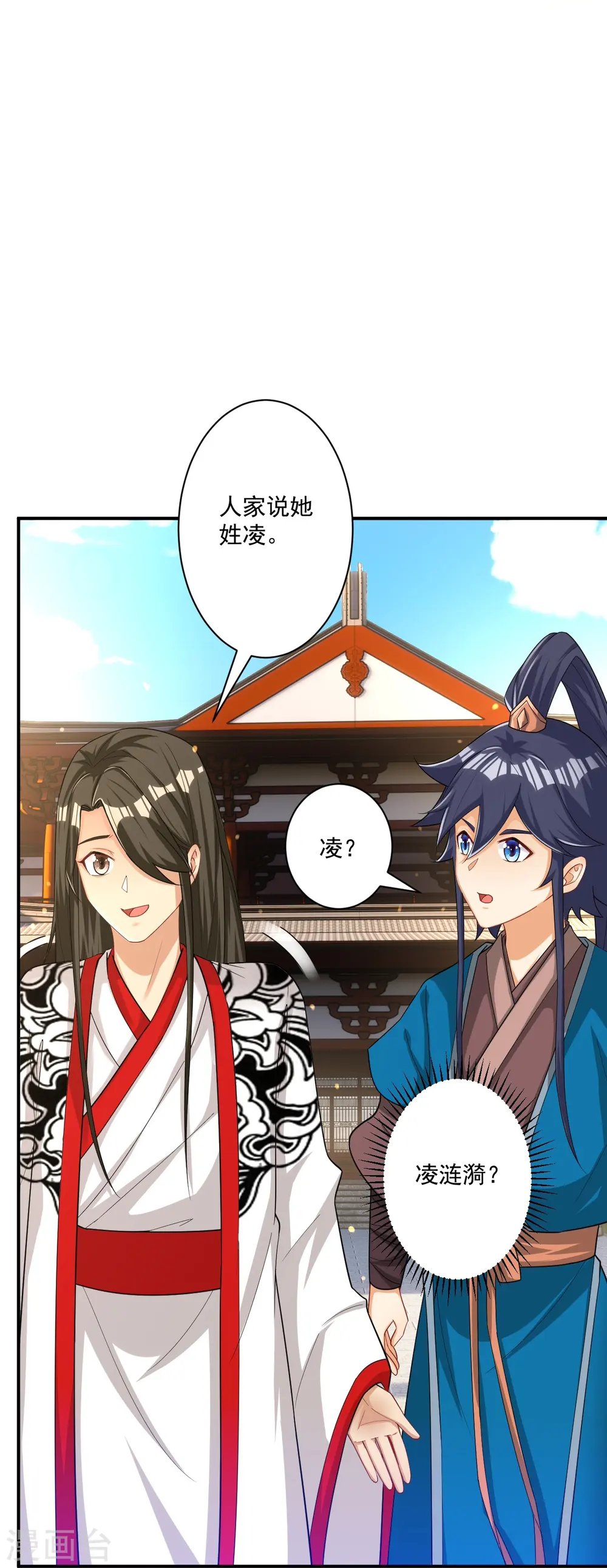 第344话 艳福不浅9