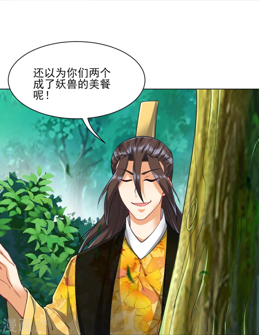 第267话 万霞谷12