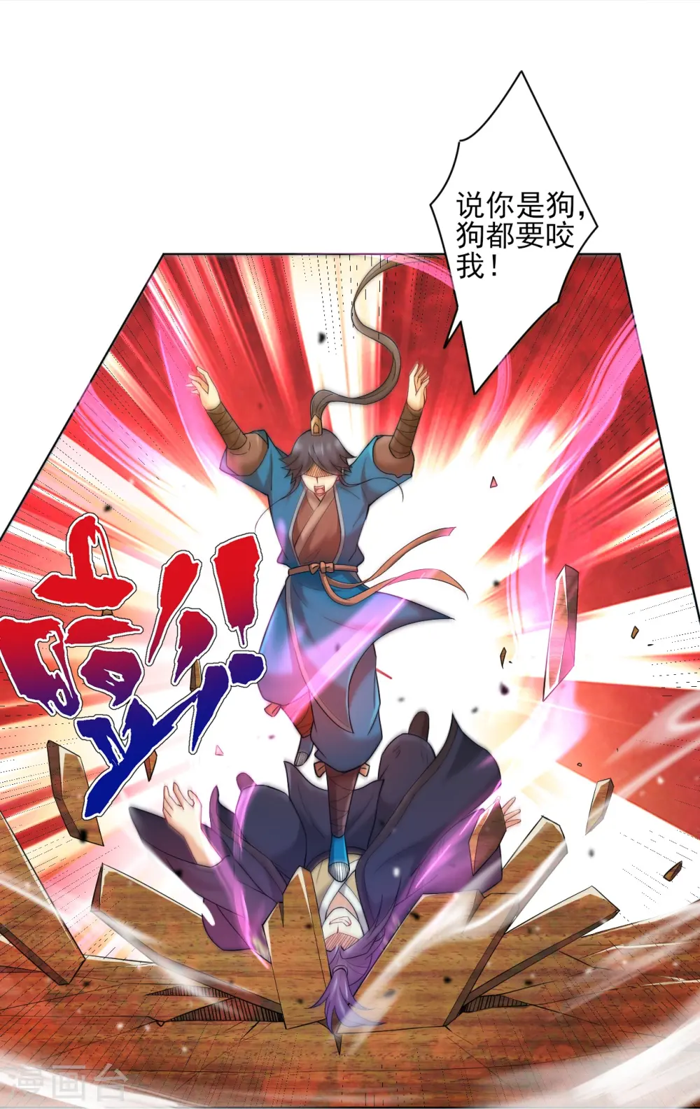 第237话 拯救行动32