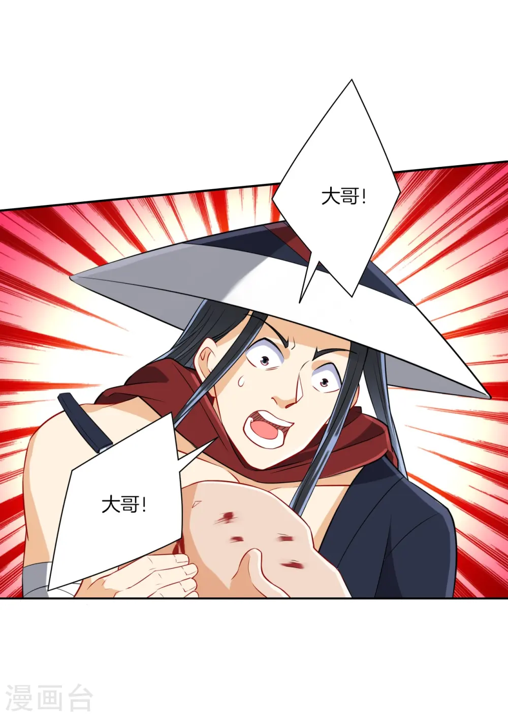 第149话 不堪一击14