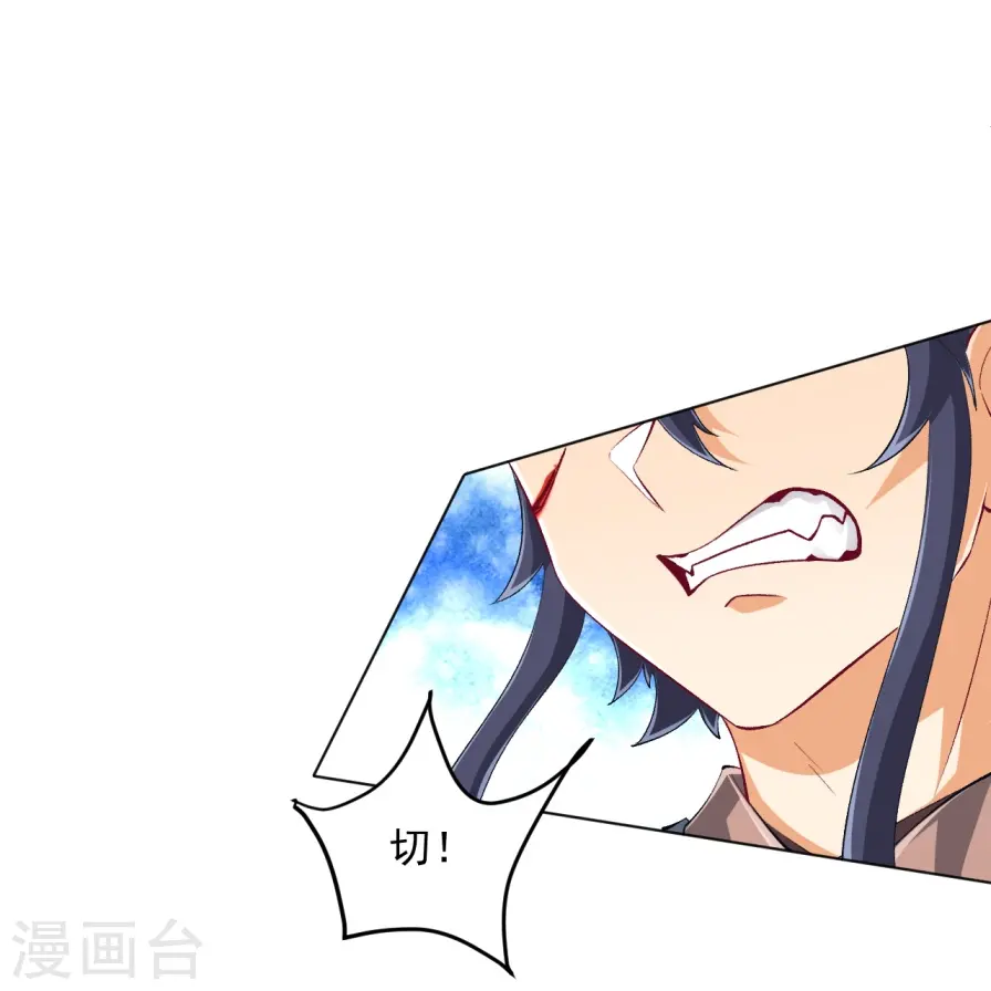 第298话 追兵！31