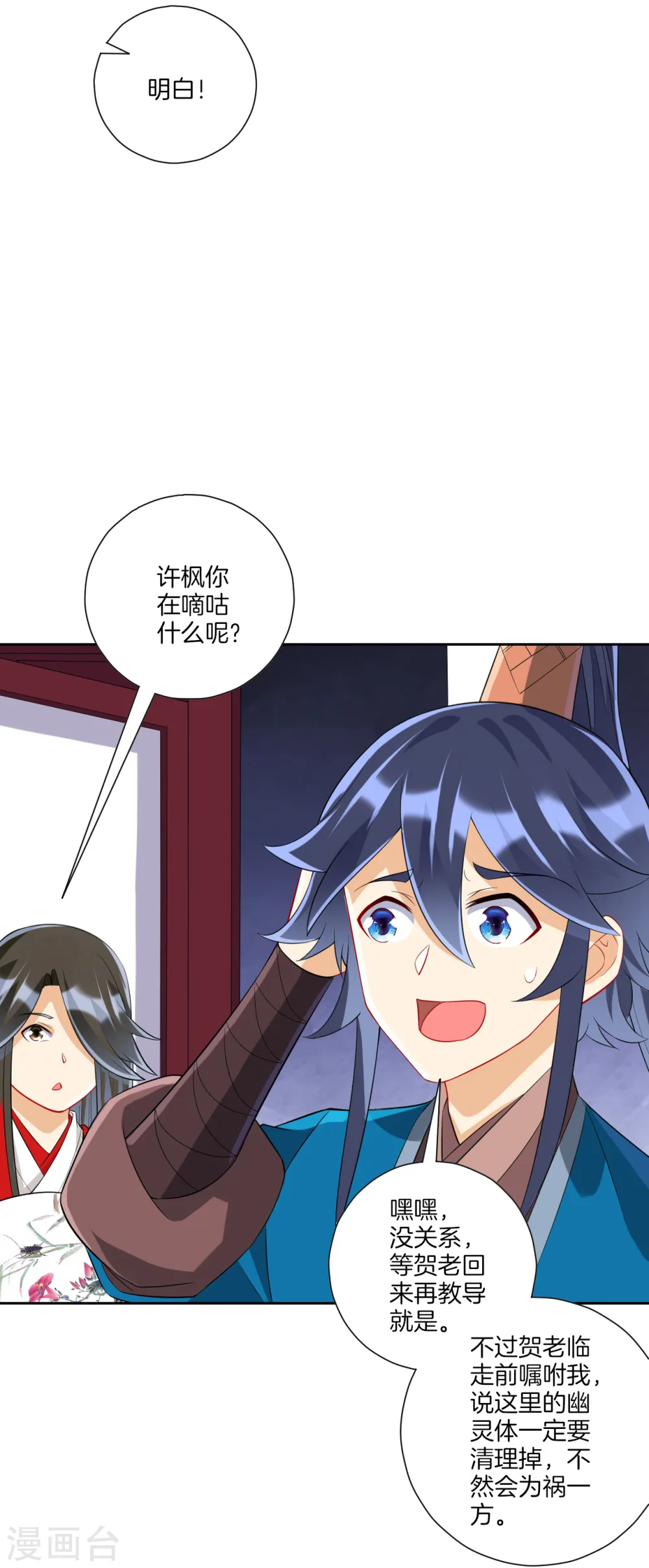 第158话 戒指16