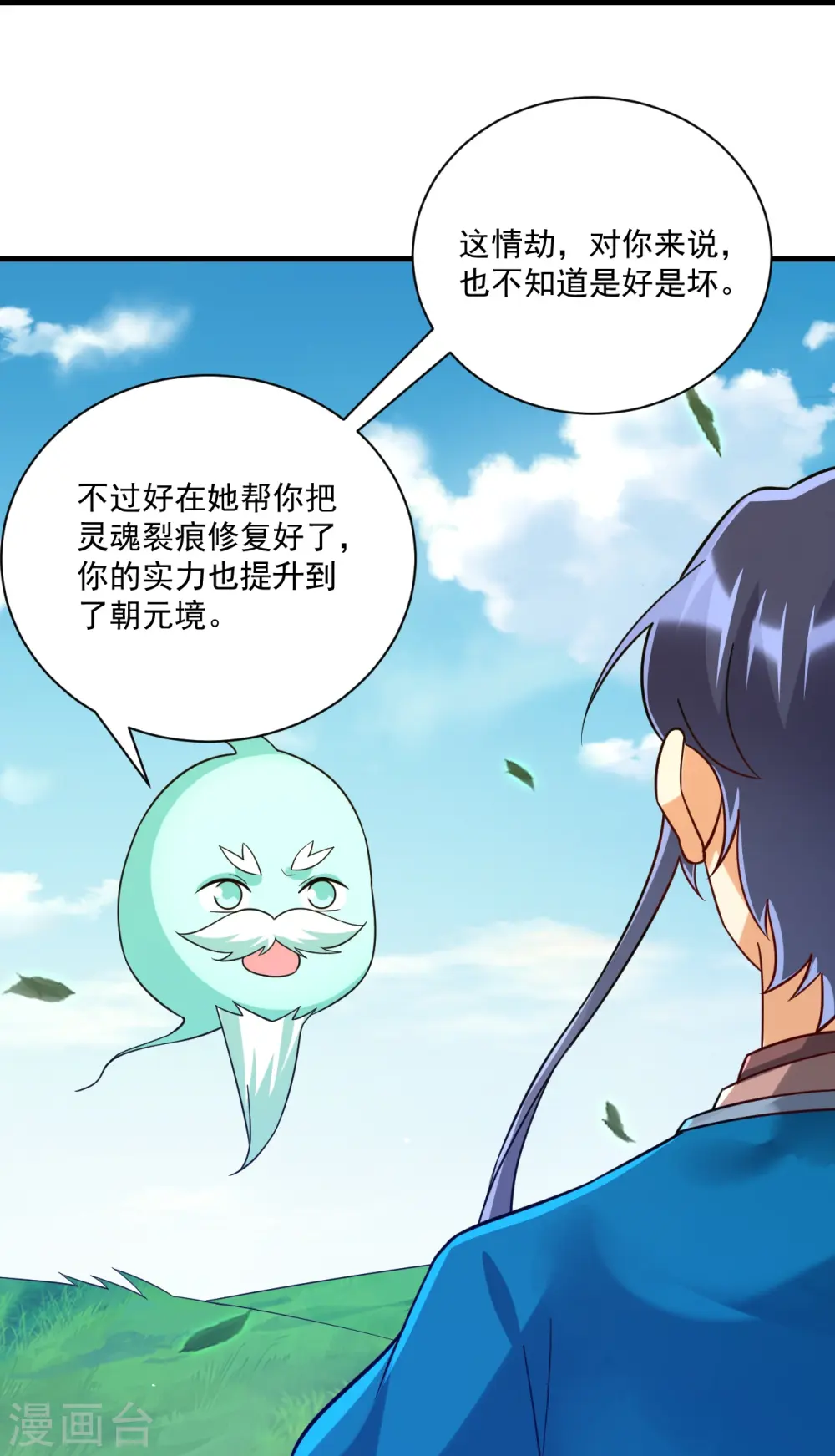 第325话 小乞丐11