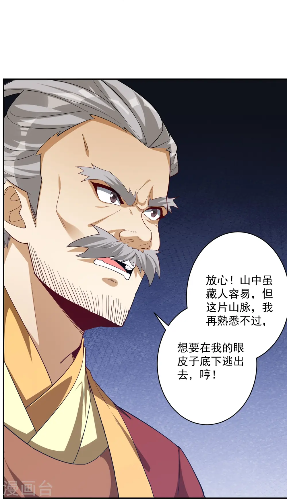 第363话 逃11