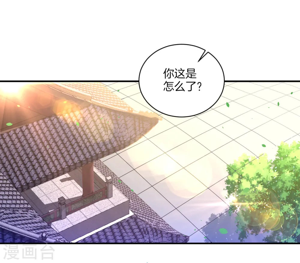 第91话 展现灵气15