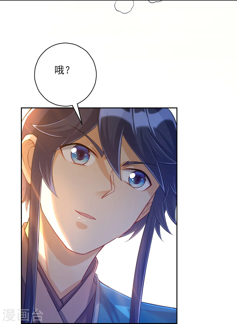 第212话 转机出现了？13