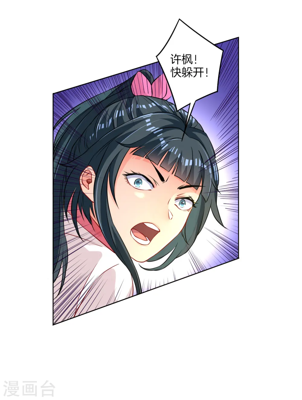 第11话 雷震子19
