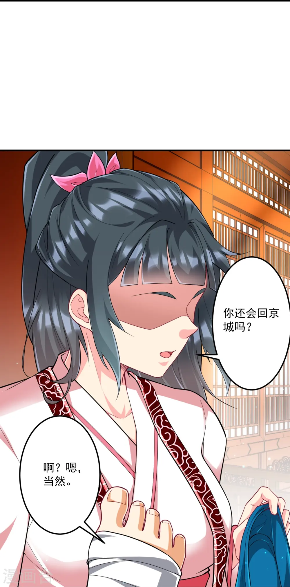 第340话 委屈23