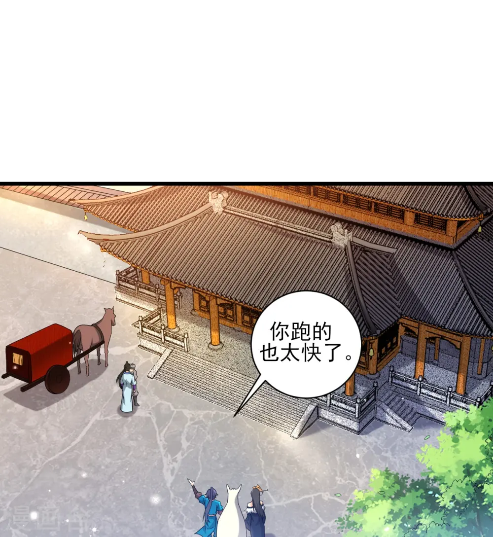 第245话 进京29
