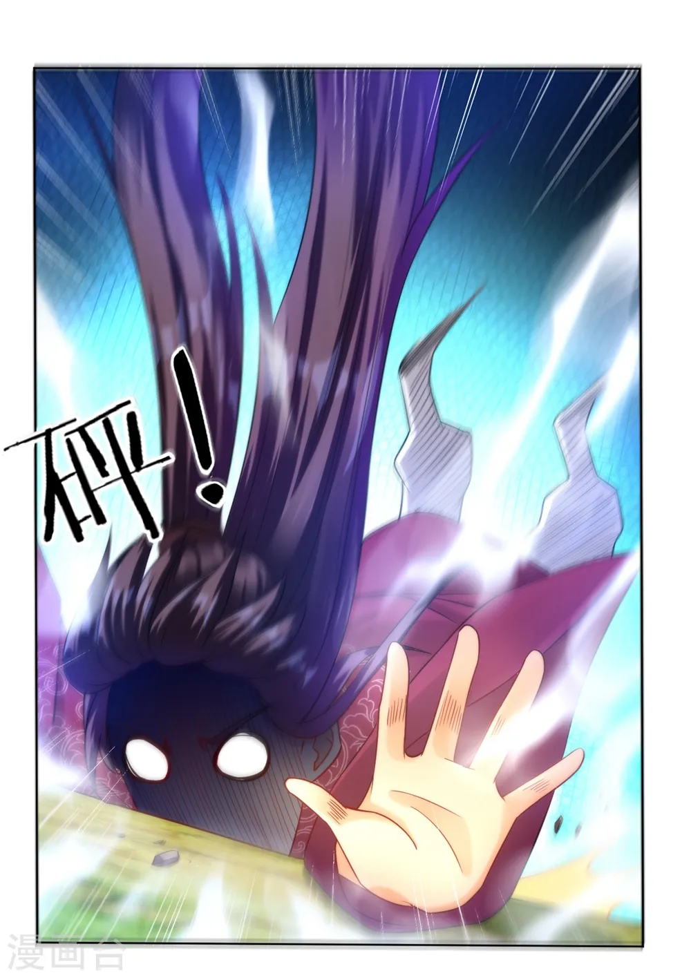第56话 杀鸡儆猴5