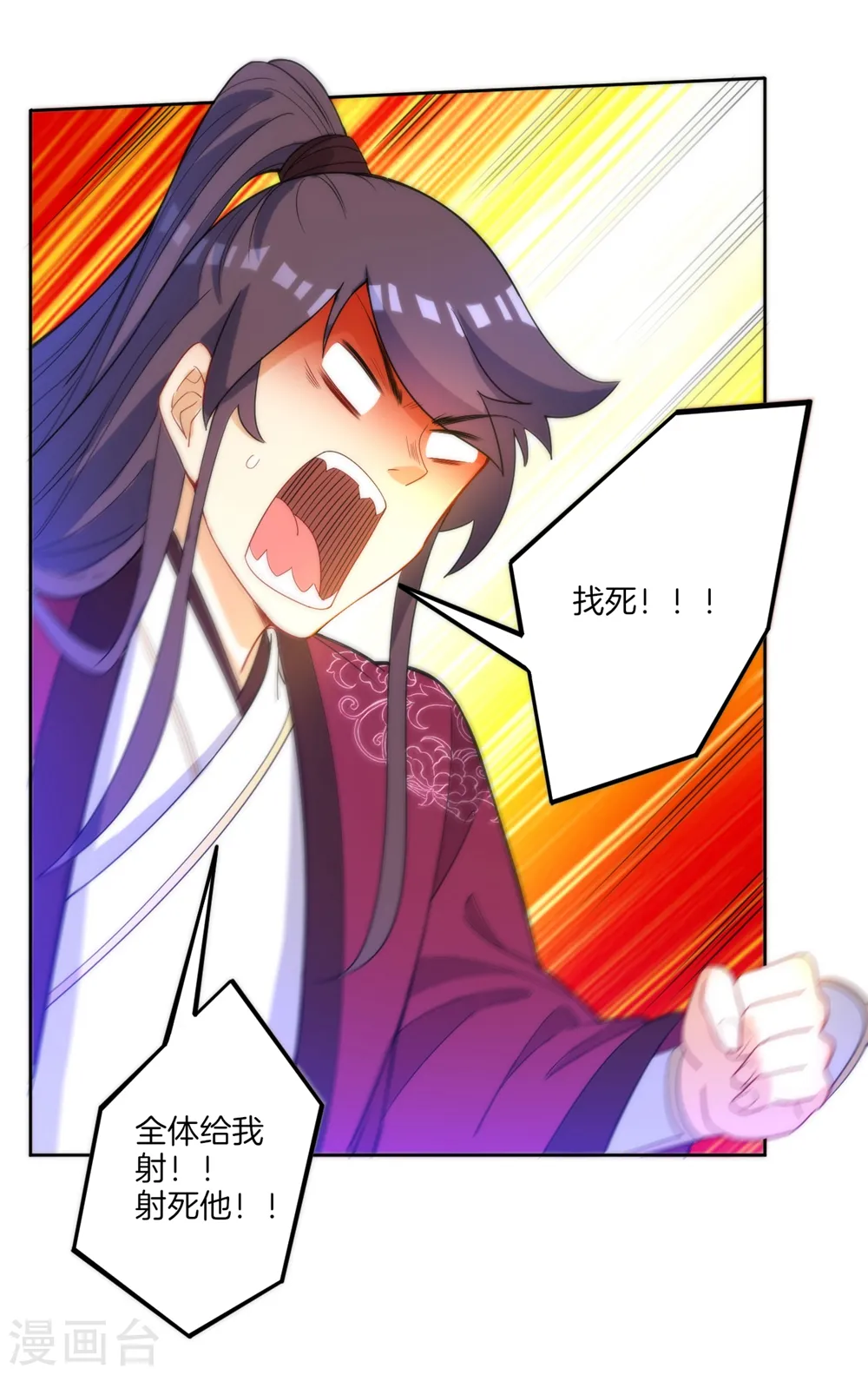 第57话 斩杀九品26