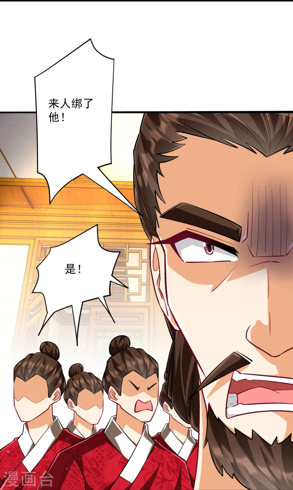 第342话 拍苍蝇27