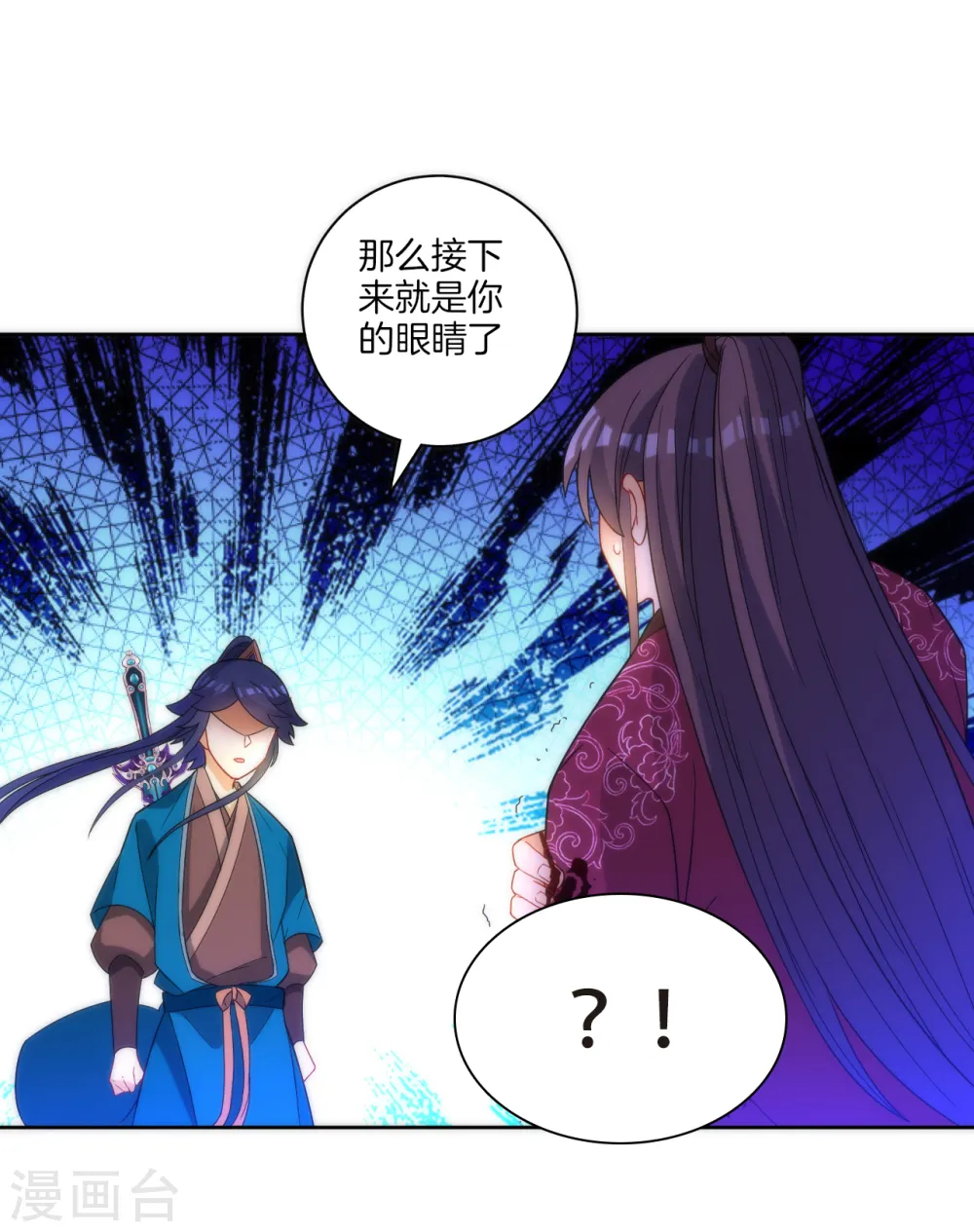 第65话 独闯凌家29