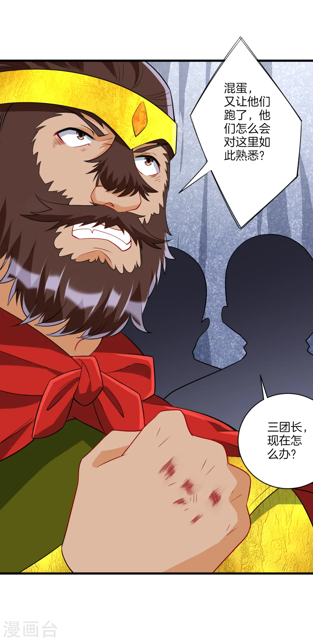 第141话 猎人2