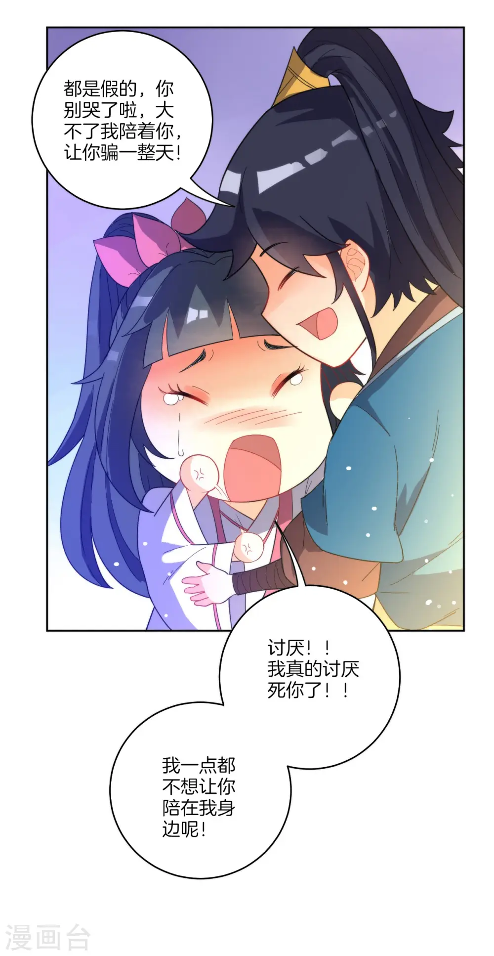 愚人节番外18