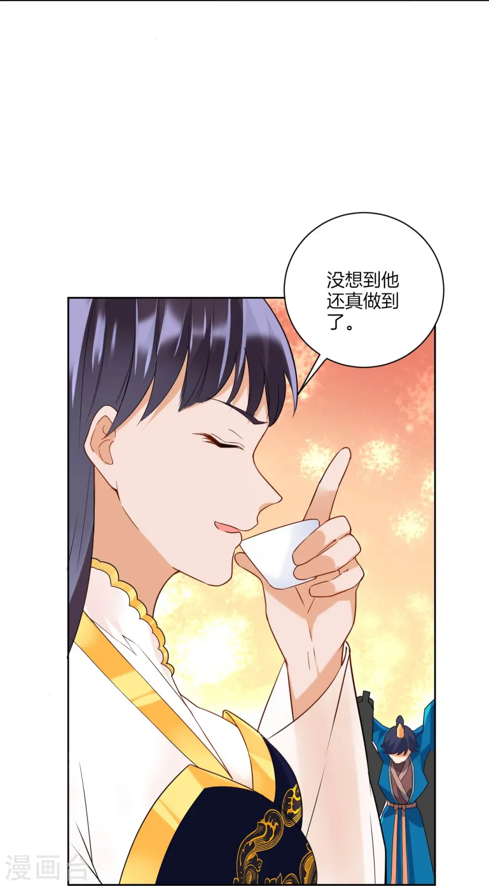 第174话 调戏名媛18