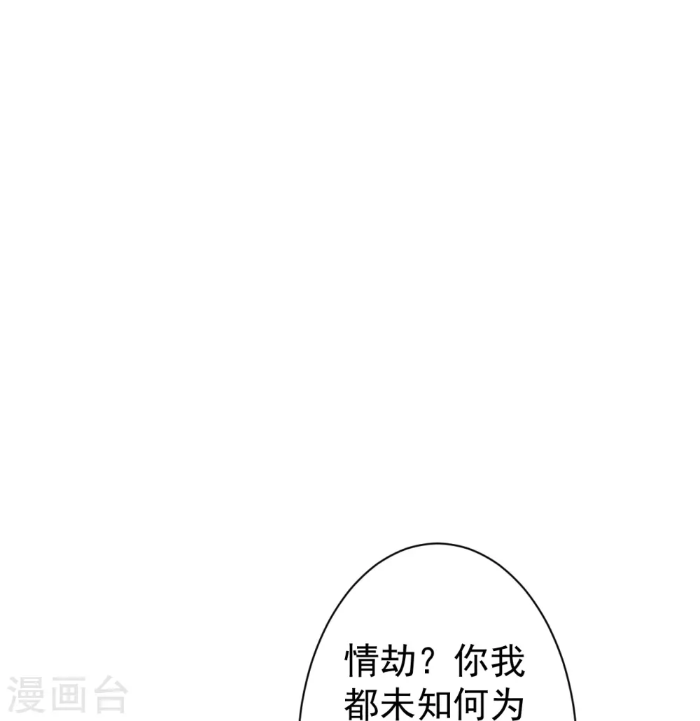 第324话 命运27