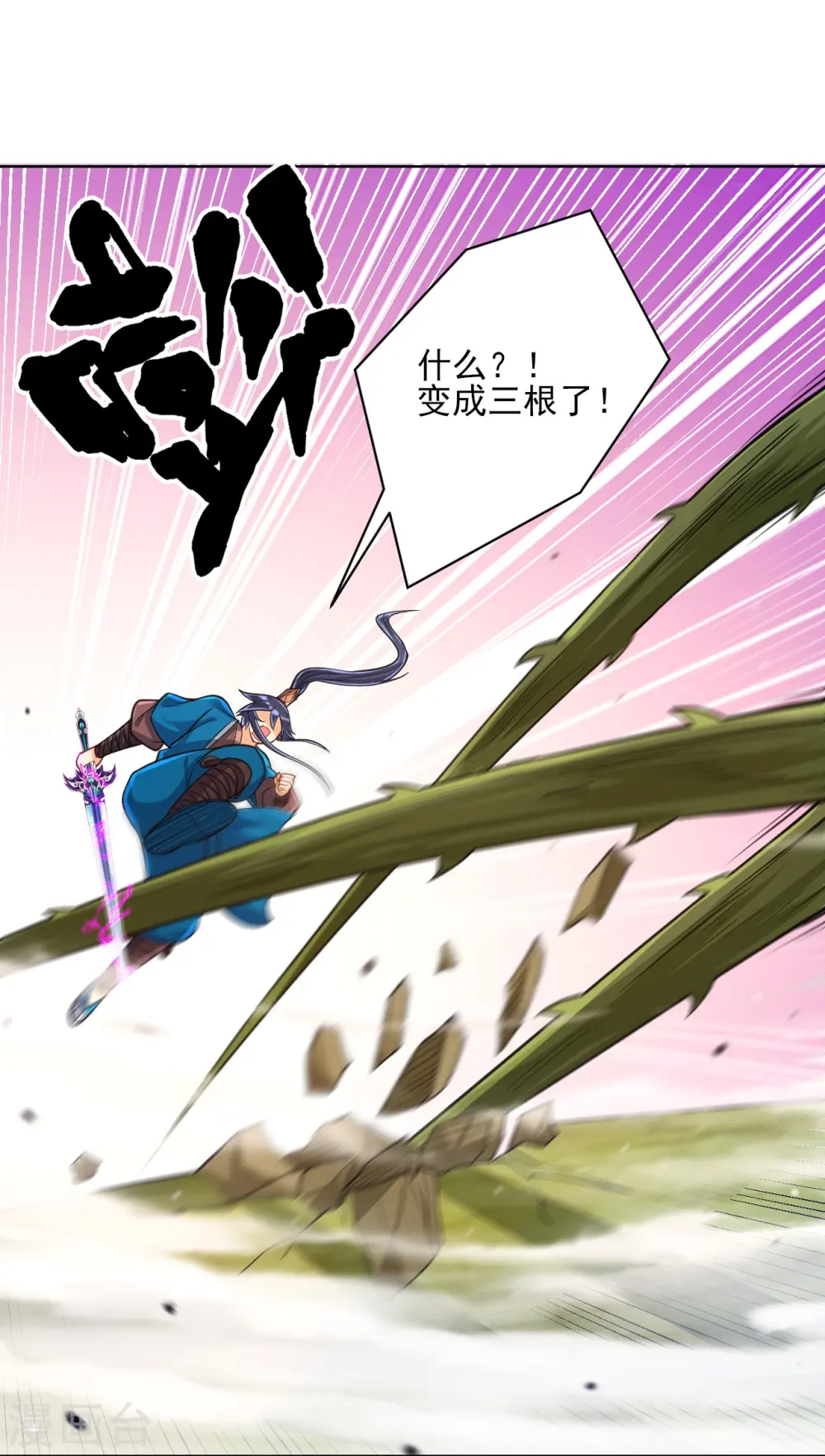 第269话 苦战18