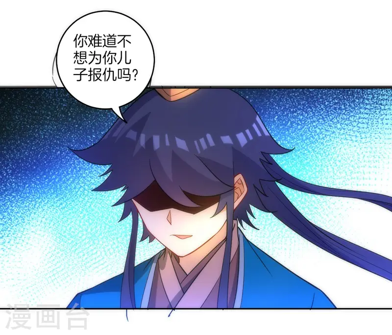 第68话 准备开溜8