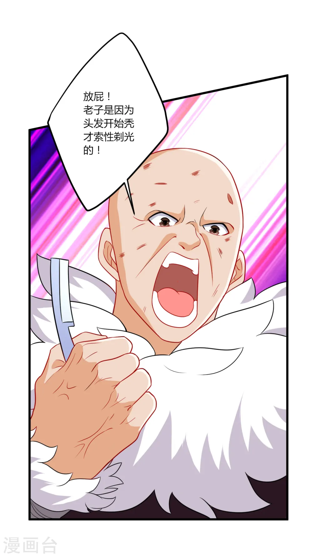 第149话 不堪一击2