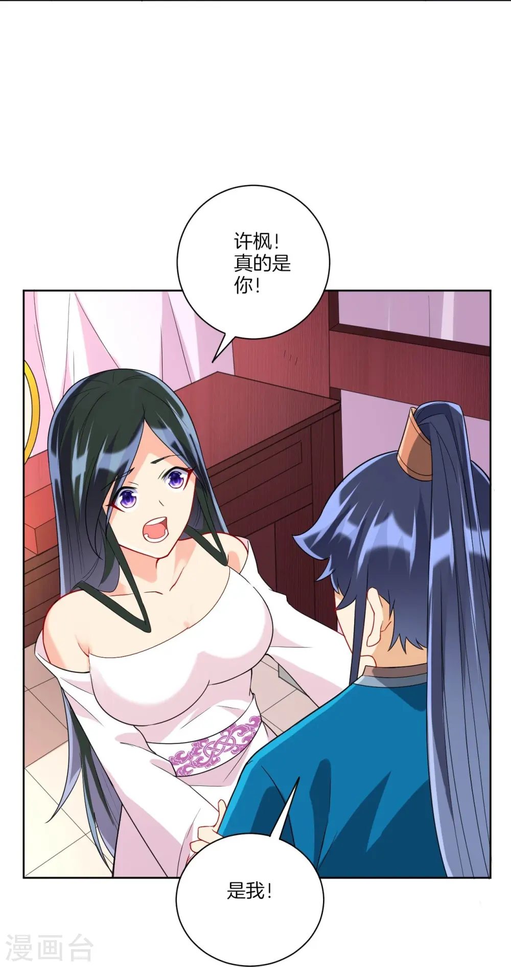 第175话 我会保护你的20