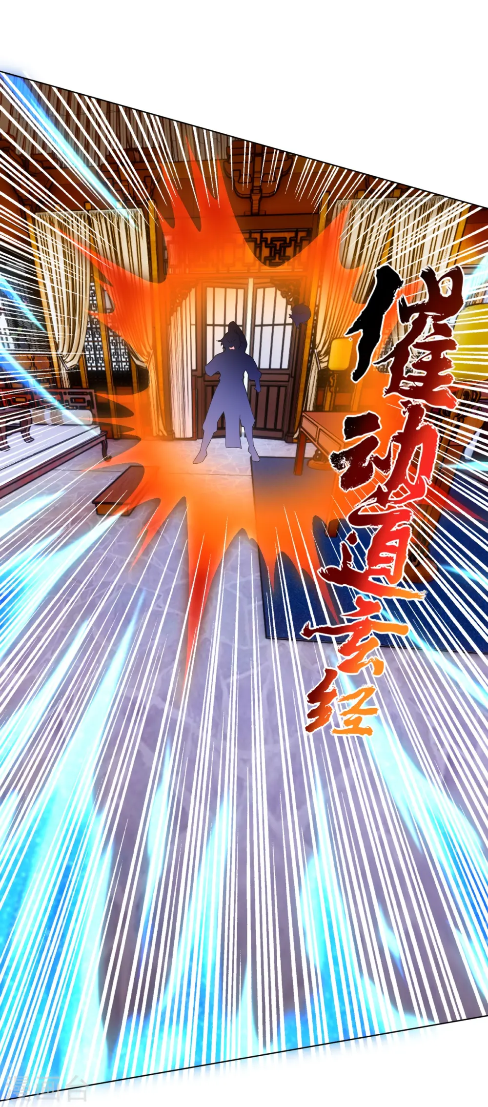 第347话 萧依琳异变25