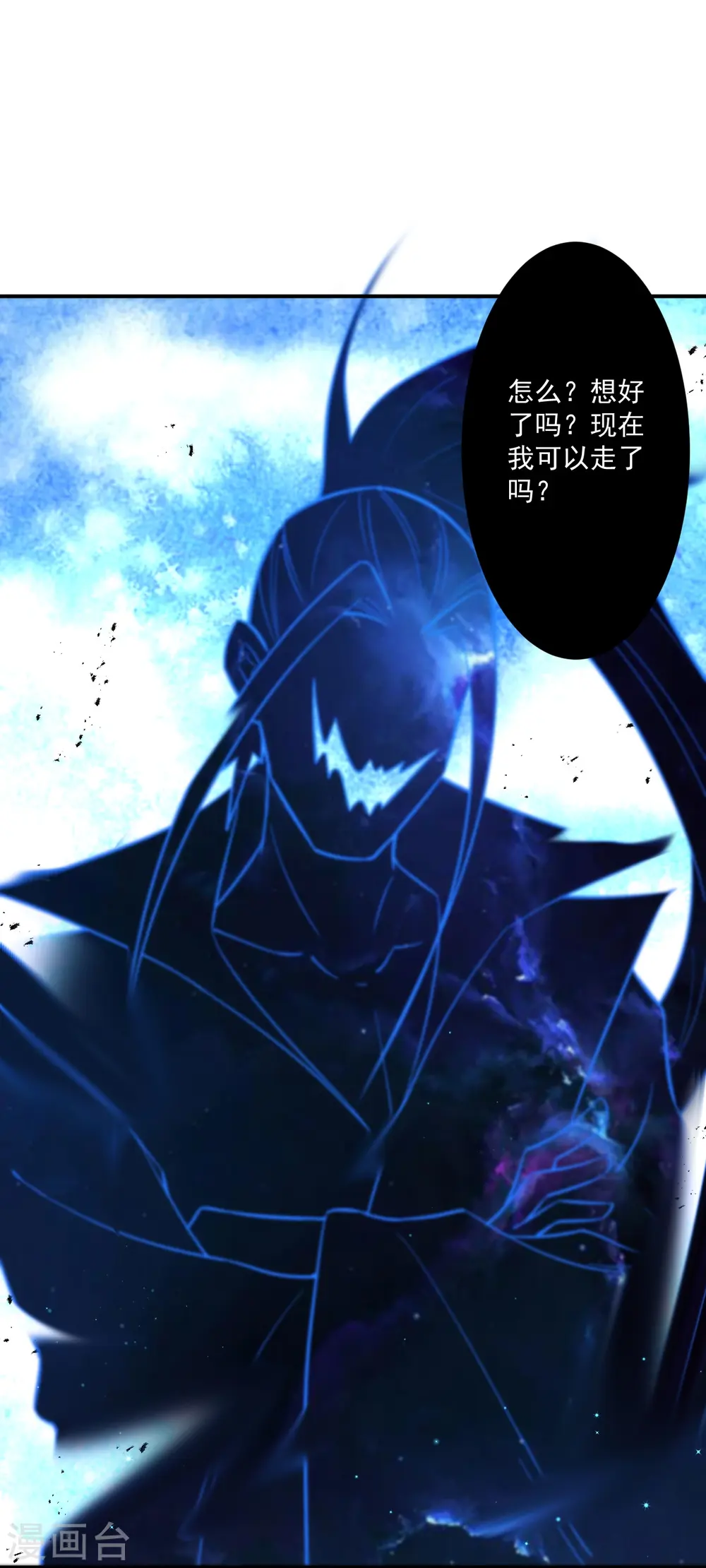 第337话 选择3