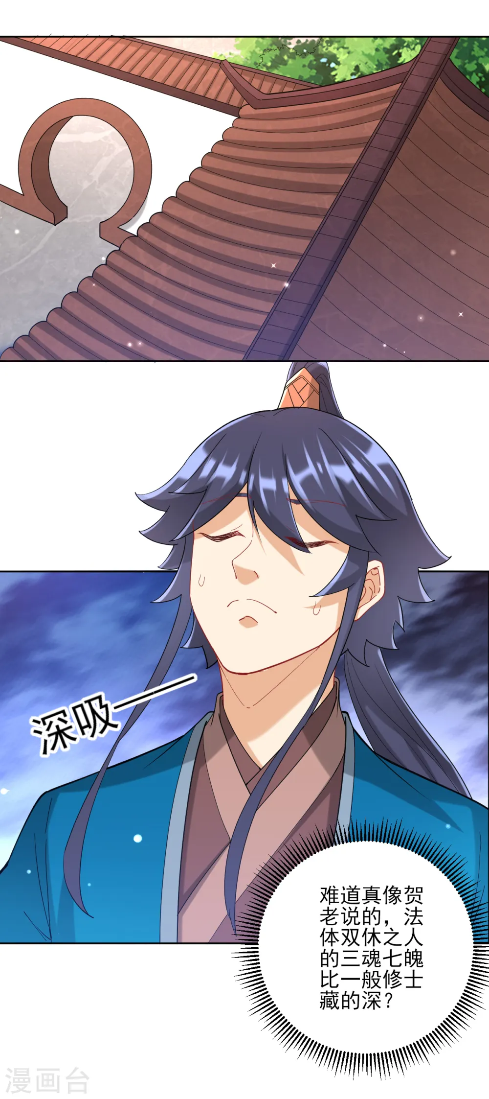 第246话 入住柳家4