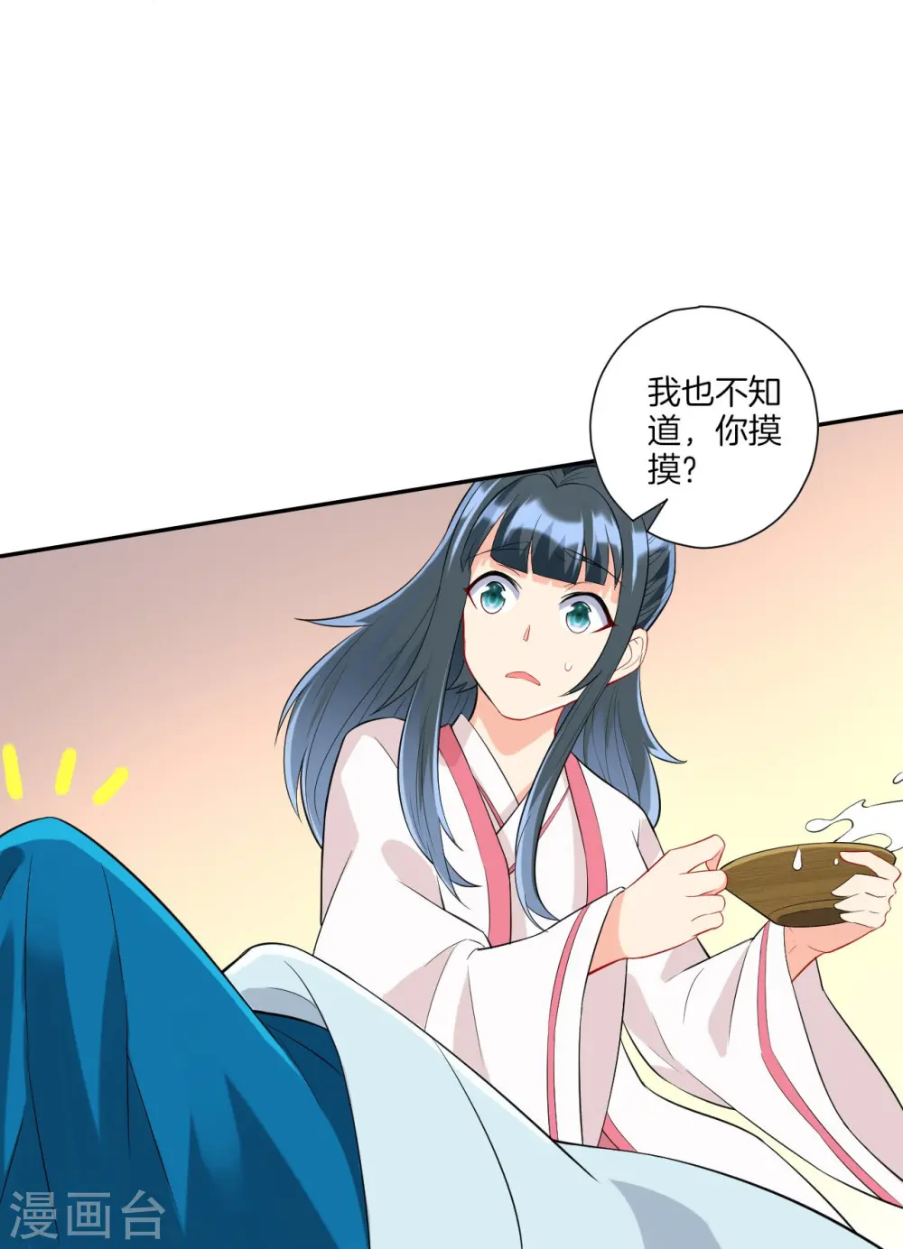 第167话 贺老出手18