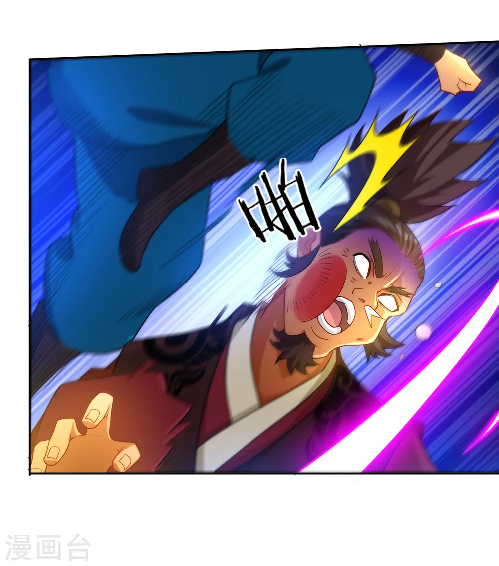 第62话 怒锤拦路虎30
