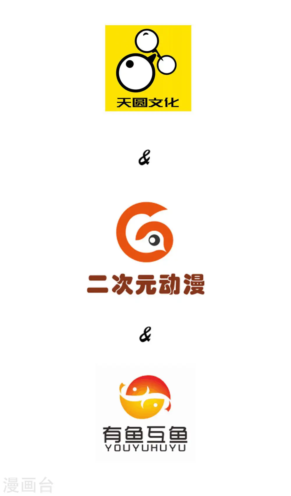 第40话 雕虫小技1