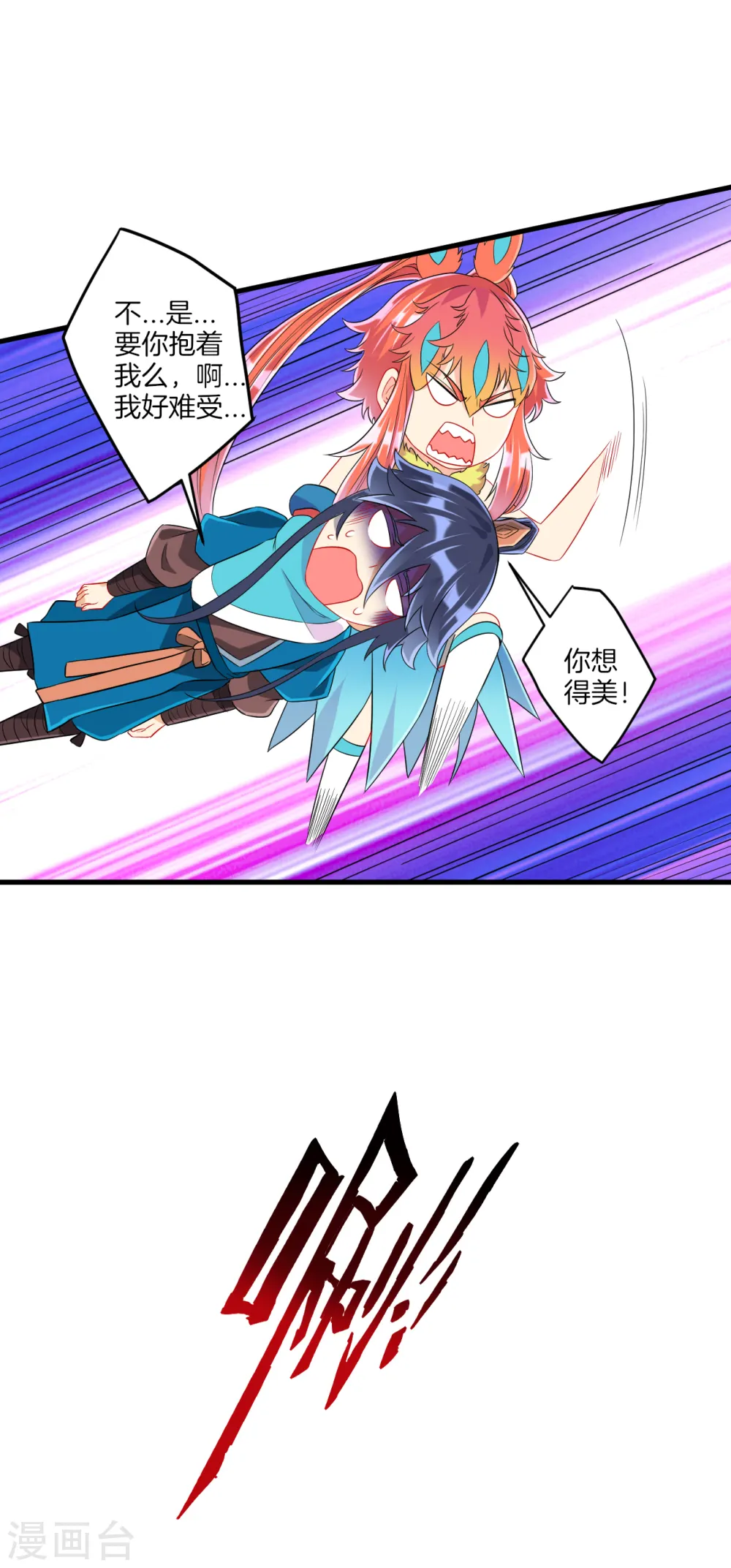 第143话 上古功法1