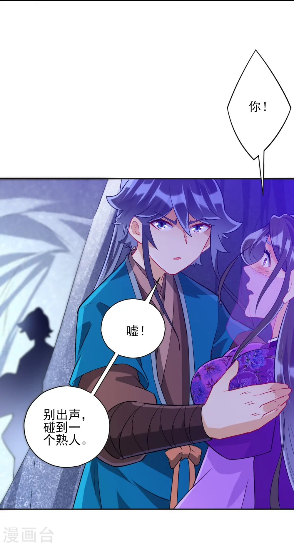 第193话 赵家12